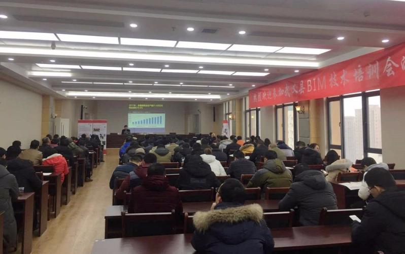 鲁班软件应邀在浙江武义住建局BIM培训会作主题演讲(技术鲁班软件应邀培训) 排名链接