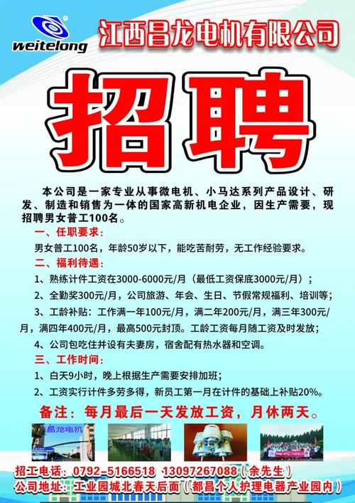 中国电子信息产业集团有限公司公开招聘(工程师硕士本科开发研发) 软件开发