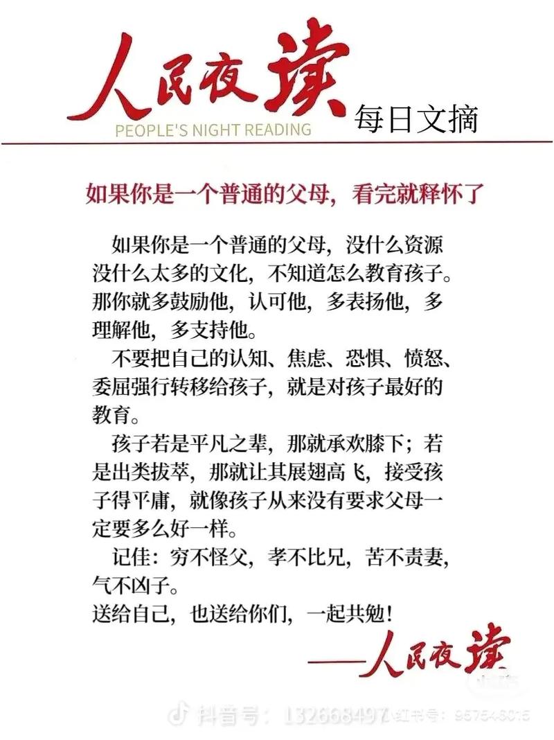 果然→(密码提醒曝光如果你人民日报) 软件优化