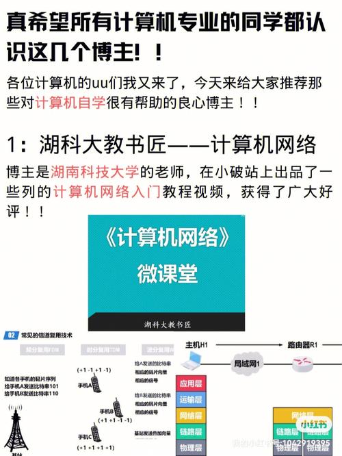 我是威海JAVA孙老师，希望帮助更多大学生走向...(我是大家好软件开发一名) 99链接平台