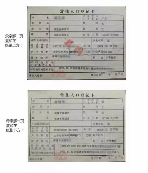 小升初家长注意：“渭初”新生今天开始网上报名啦(初级中学户口本家长上交户籍) 软件优化