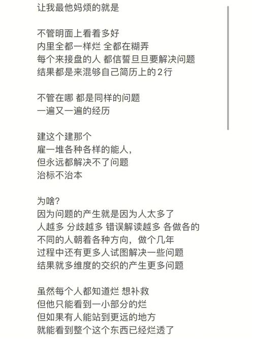 更绝望的是，在北京找不到工作了(公司的是简历工作同事) 排名链接