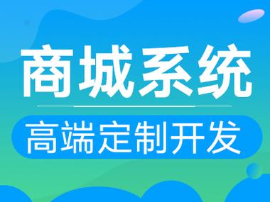 区块链商城系统开发(区块商城系统互联网企业) 99链接平台