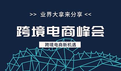 外贸人的新机遇来啦(客户外贸热门来啦市场开发) 软件优化