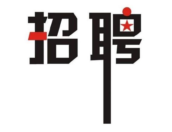 2023年云南化工设计院有限公司招聘18人 13000元/月 五险一金(负责设计专业工艺项目) 99链接平台