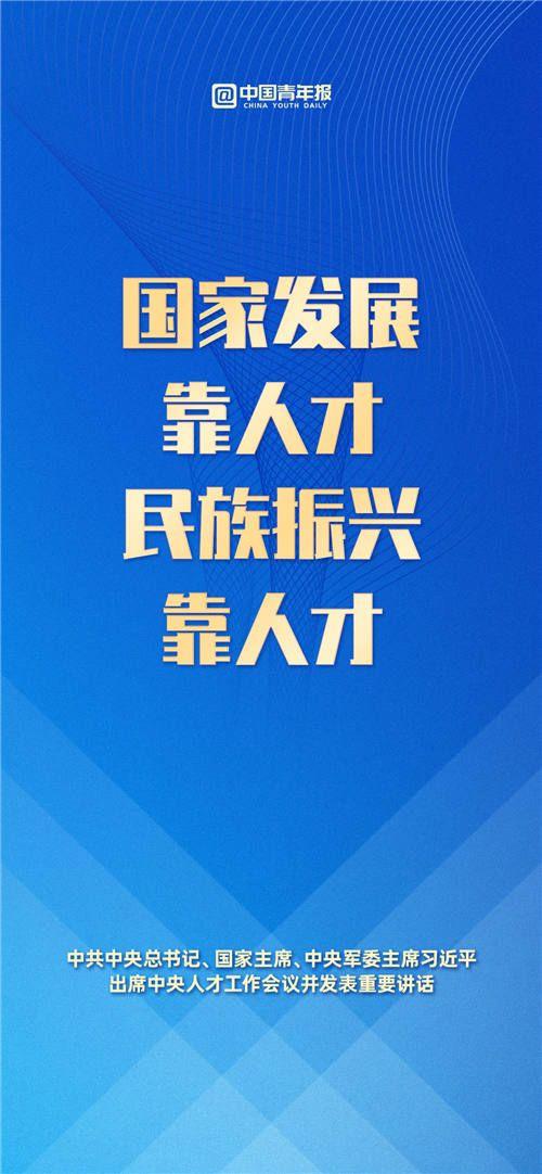 打造人才新高地(建平人才创新共产党员迁安) 99链接平台