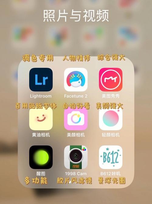 谷歌出品Snapseed！免费并且强大的手机美图软件基础照片编辑技巧(照片编辑美图工具出品) 软件开发