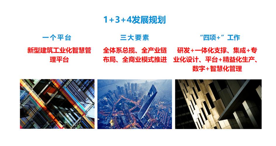 国内首个！我省智能建造评价地方标准出台(建造智能评价我省首个) 99链接平台