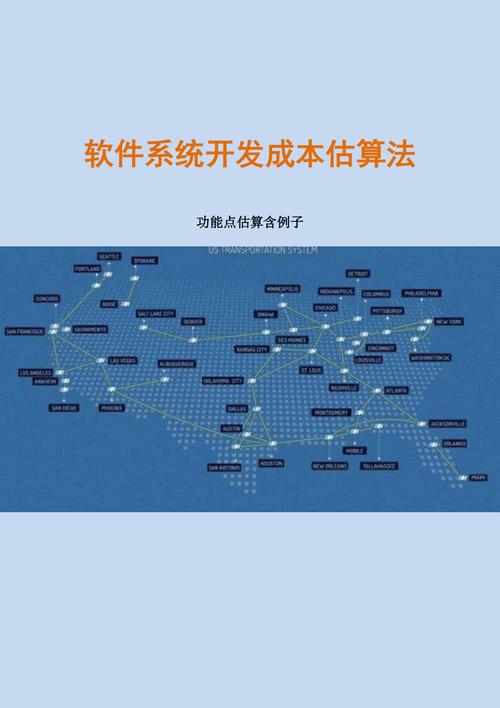 如何在软件开发时节约成本？(开发成本软件企业这是) 排名链接