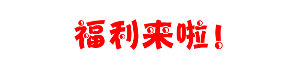 福利| 巫溪APP积分商城即将上新 下坝菜油土鸡蛋等你兑换(菜油土鸡兑换积分等你) 99链接平台