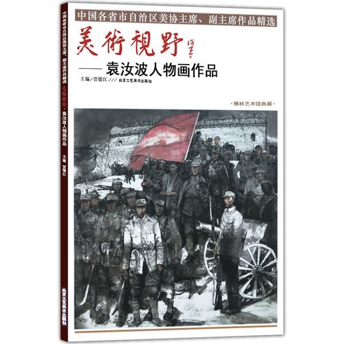 哪个绘画软件能够生成国画人物风格？(国画绘画人物风格软件) 软件开发