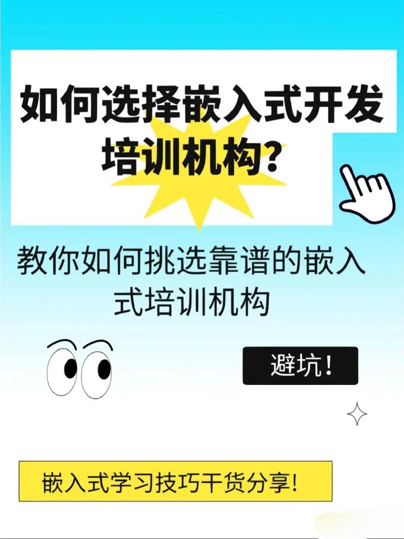 嵌入式开发：变得更加敏捷的5个技巧(团队开发人员代码技巧嵌入式) 99链接平台