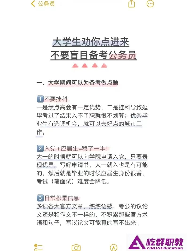 这些要求多少毕业生满足？(比亚迪我曾毕业生未曾曝光) 软件开发