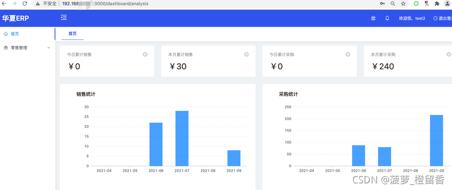 芯片公司上市成本审计就用芯片ERP软件(芯片审计软件公司成本) 99链接平台