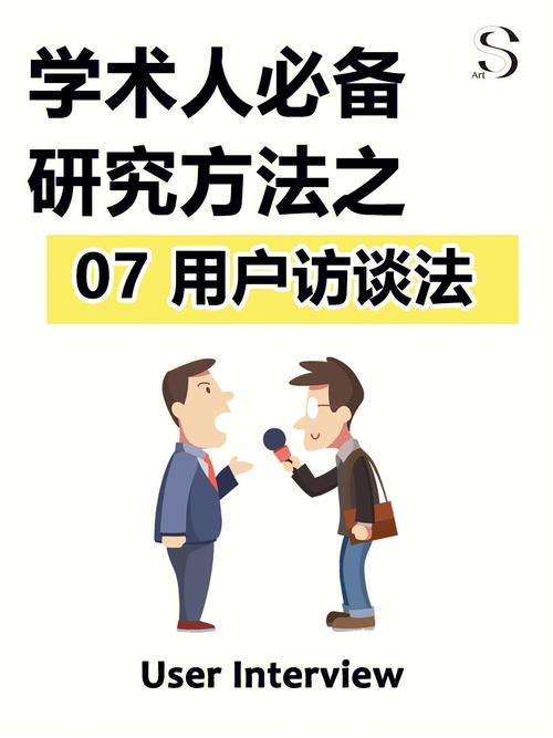 用户自组织(用户创新控股效率业者) 99链接平台