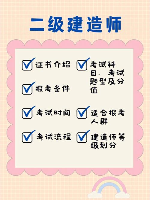 机电技术应用如何考取证书？考试时间、报考条件和科目是什么？(证书技术考取考试时间报考条件) 软件开发