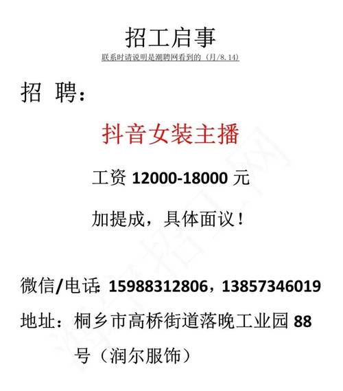 10家企业！最新招聘公告来了(岗位薪资招聘待遇应聘) 排名链接