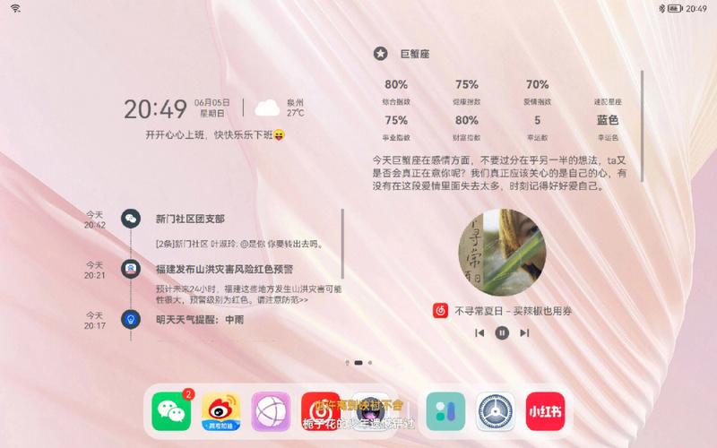 Android桌面小部件AppWidget开发(部件方法桌面设置视图) 排名链接