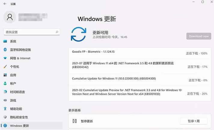 微软承认Win11专业版升企业版会跳0x80070005错误(微软升级用户专业版软件) 排名链接