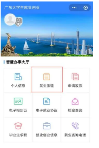 创办互联网项目“快捎” 覆盖全国100所高校(互联网创业团队嘉应南方日报) 软件优化