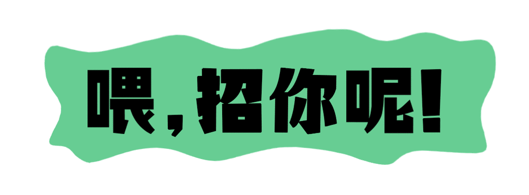 「微招聘」怀柔区民政局2018年面向社会公开招聘啦！还有一大波岗位等你哟~(岗位招聘人员怀柔民政局) 排名链接