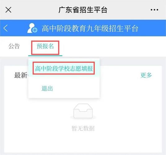 来看各专业情况(河源理工学校录取资助) 排名链接