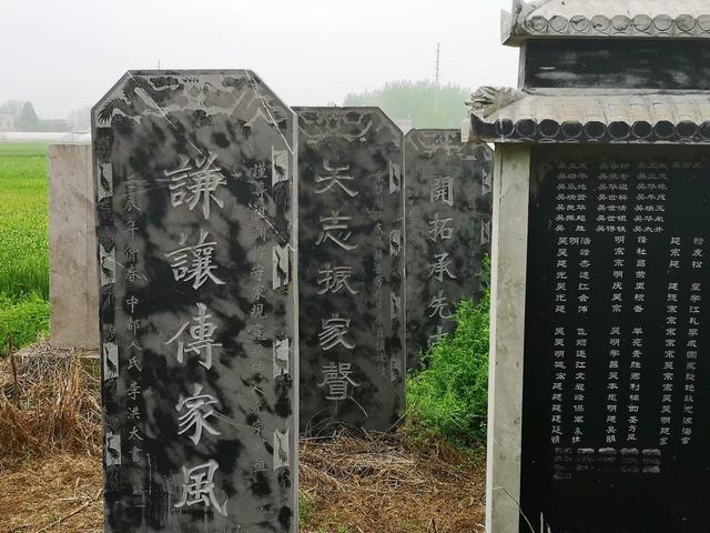 《淮河流过俺家乡》——蚌埠明清吴良家族墓(明清流过家族至德先祖) 99链接平台