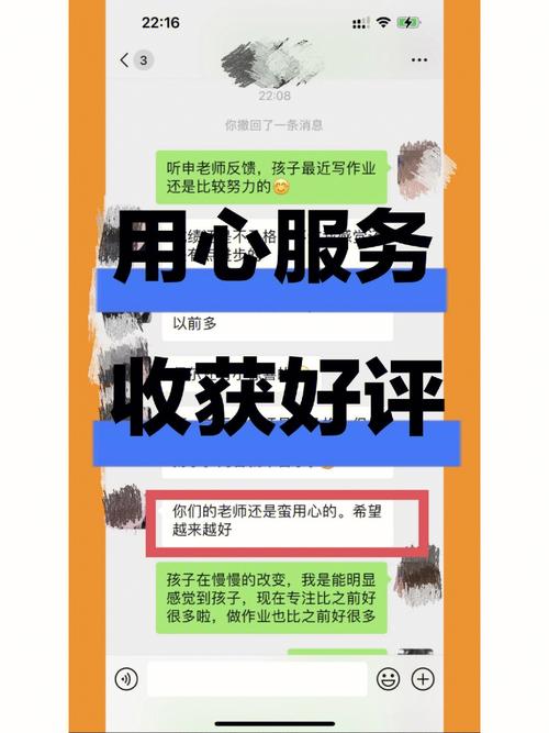 用“两颗心”赢得客人好评(河源师傅月度两颗心的人) 排名链接