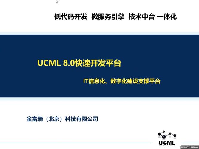 什么是低代码开发？(代码开发平台联网应用程序) 99链接平台