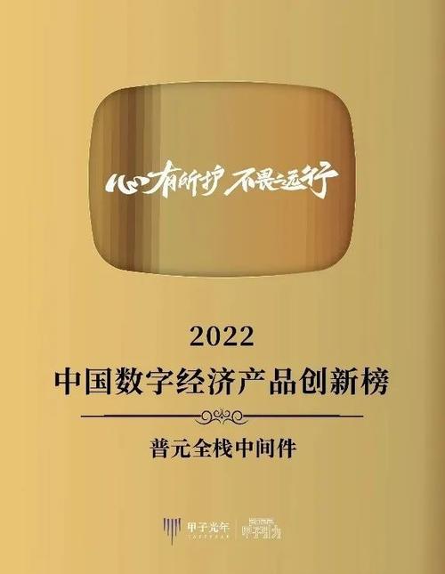 获评为新兴中间件领域领导者地位(中间件金融界公司地位市值) 软件优化