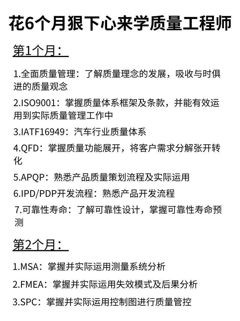 研发工程师or质量工程师哪个更重要？它们之间的差异在哪里？(产品工程师维度质量研发) 99链接平台