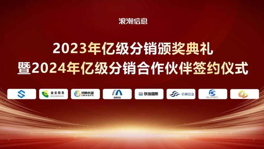 鹏为软件与浪潮集团签署战略合作协议(浪潮软件签署合作协议集团) 软件优化