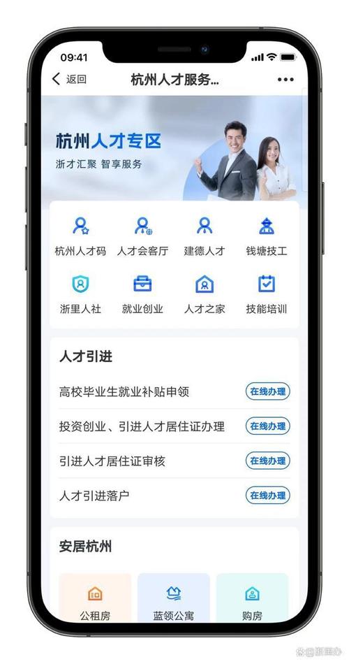 沈阳政务服务网和沈阳政务服务App推出“人才认定一件事”(人才认定政务服务高层次) 排名链接