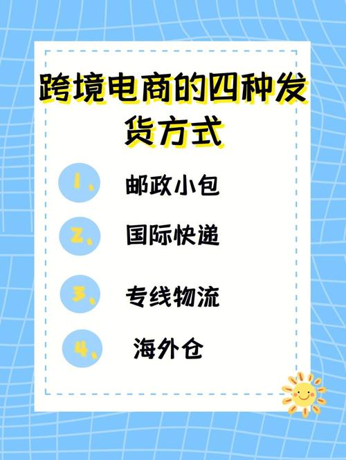 拼多多卖家发货流程及活体商品发货指南(活体商品发货快递确保) 99链接平台