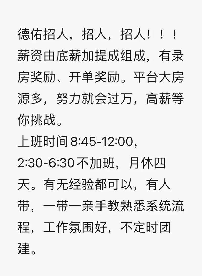 这些单位正在招人！找工作的看过来(报考聘用人员资格招聘) 软件开发