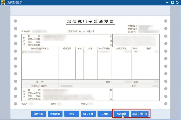 （嵌入式）软件的核算问题及税务筹划(软件嵌入式财税成本硬件) 软件优化