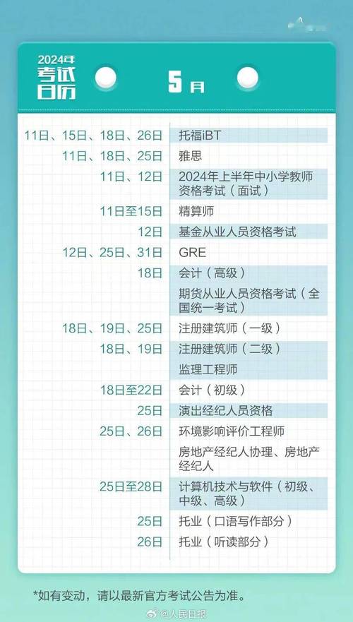 赶快收藏这份2024年高职单招职业技能测试复习备(备考年高这份复习还得) 99链接平台