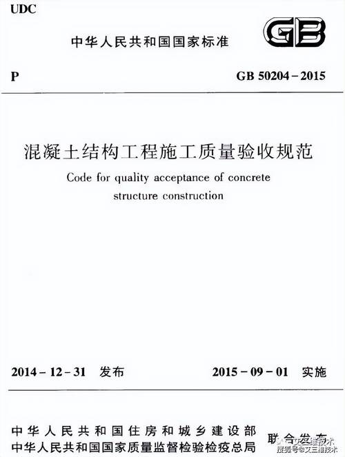 混凝土结构工程设计要用什么软件？(混凝土结构工程设计要用钢筋软件) 99链接平台