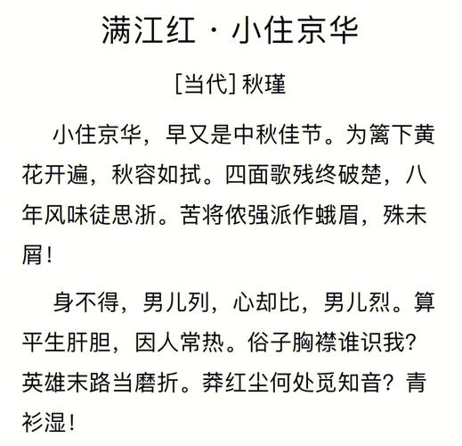 朗读诗词古文制作短视频的体会分享(朗读古文诗词视频制作) 99链接平台