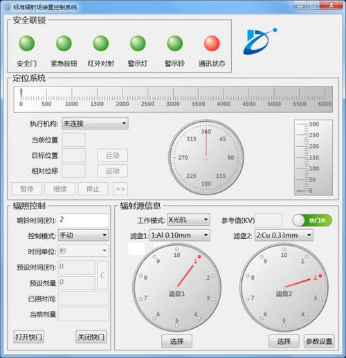 Qt编写的嵌入式工业控制系统(命令解析成功心跳扭矩) 软件优化