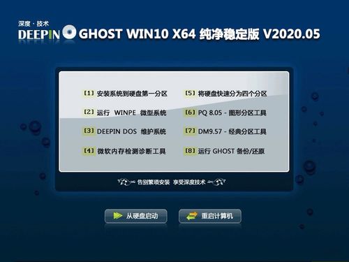 NTDev再秀极限操作：压缩Win10装机时间至100秒(之家装机时间精简极限) 软件优化