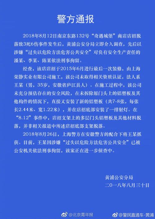 广告关不掉！应用平台上架流氓软件，开发者被上海警方刑拘(广告警方手机用户闵行) 软件开发