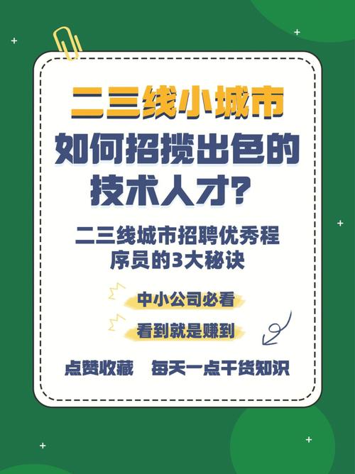 拉勾招聘：90后成程序员主力军 女性程序员近3年比例上升(程序员受访新京报工作经验理财) 99链接平台