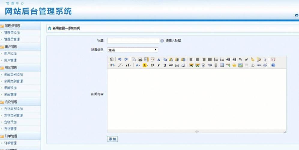 后台开发 vs App应用开发？(开发后台都是故事会终端) 99链接平台