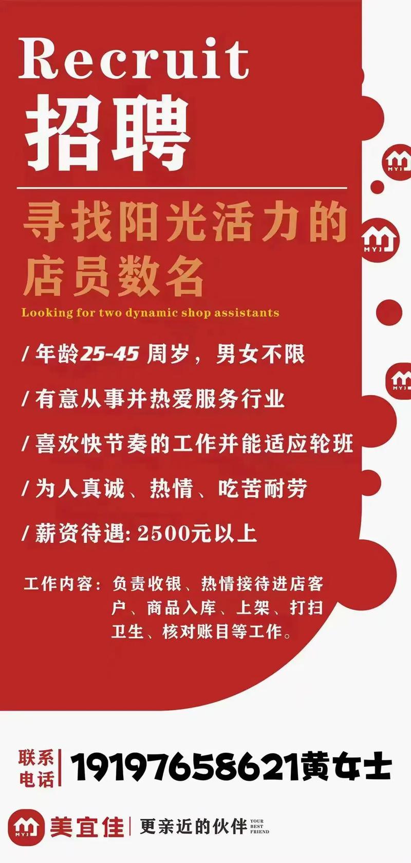 惠济10000+岗位等你来！(万达新报广场招聘会信息) 软件优化