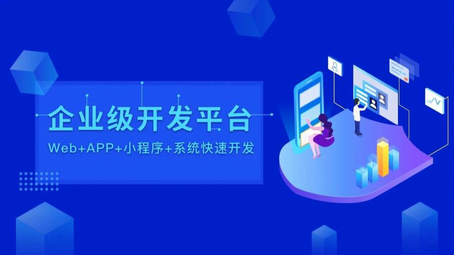 为什么选择原生APP开发？(开发选择更好客户更好地) 排名链接