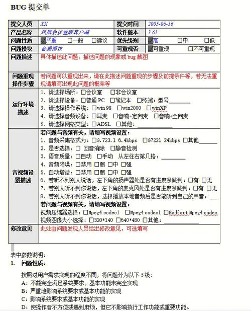 一文带你彻底了解软件测试几大常见问题(测试软件项目程序产品) 99链接平台