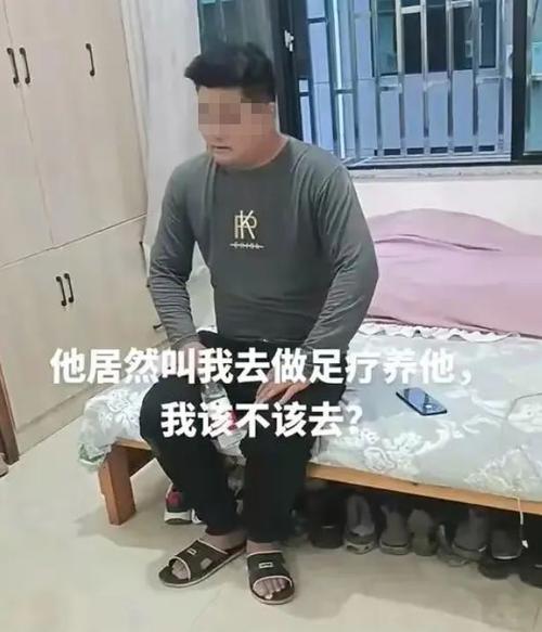 他怎么舍得？浙江一男子在家躺平让妻子去足浴店上班：能挣钱就行(就行足浴自己的挣钱一男子) 软件开发