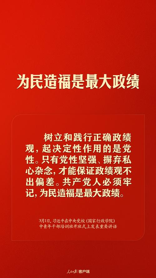 坚守初心 税收为民(税制税收改革中国共产党减税) 排名链接