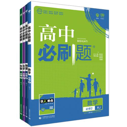 佳县【小学/初中/高中】数学/英语/物理/化学/线上辅导班哪家好？(线上辅导班初中高中学生) 99链接平台